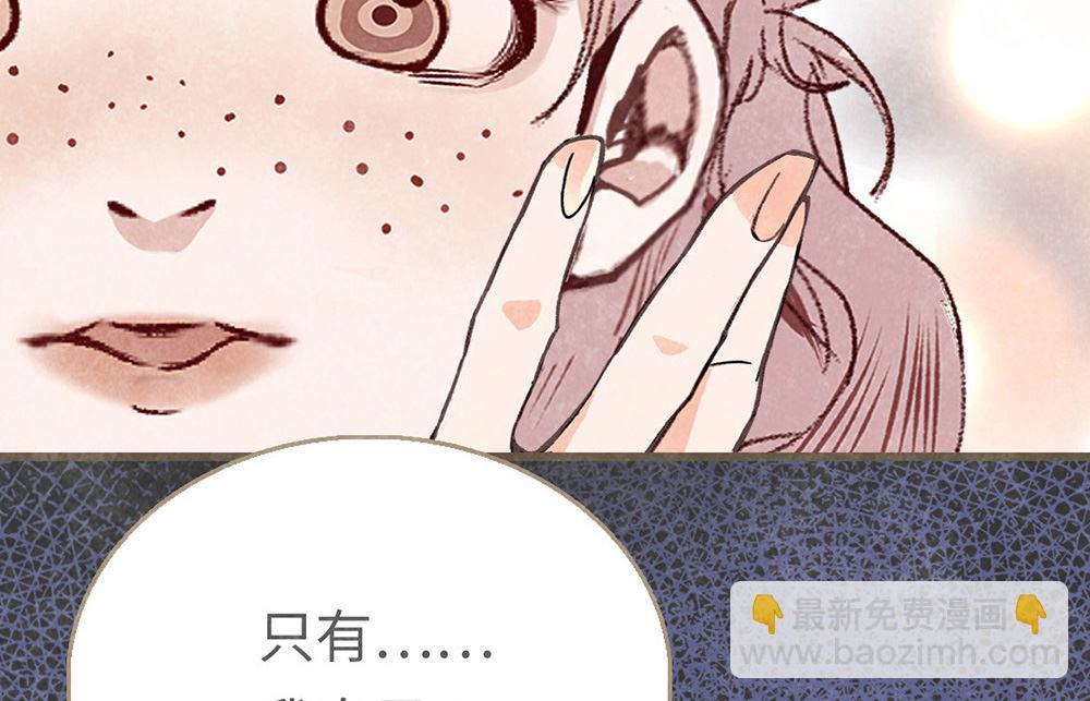 第14话 绯闻开始18