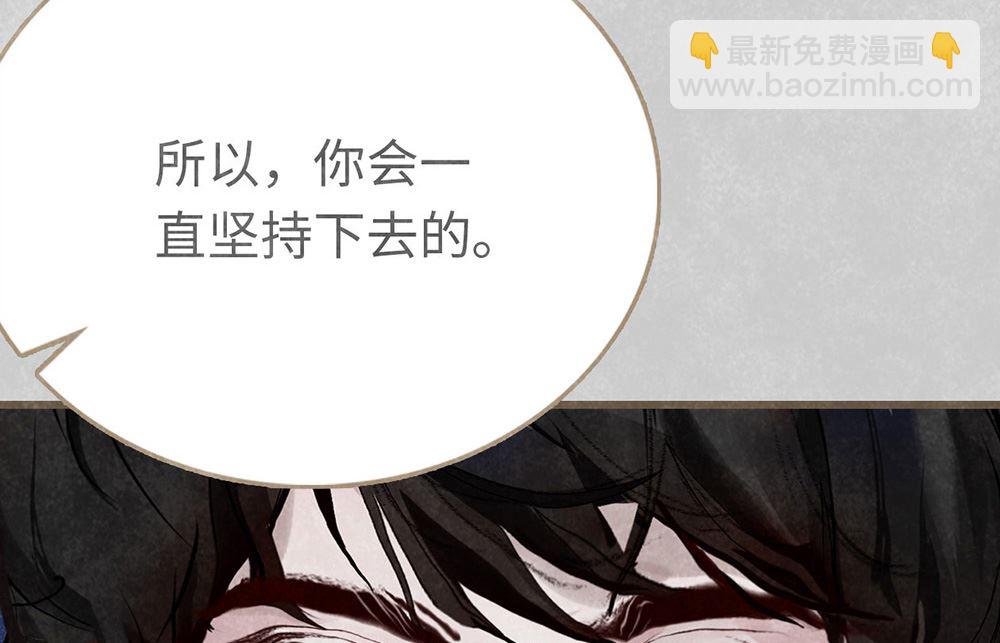 第14话 绯闻开始24