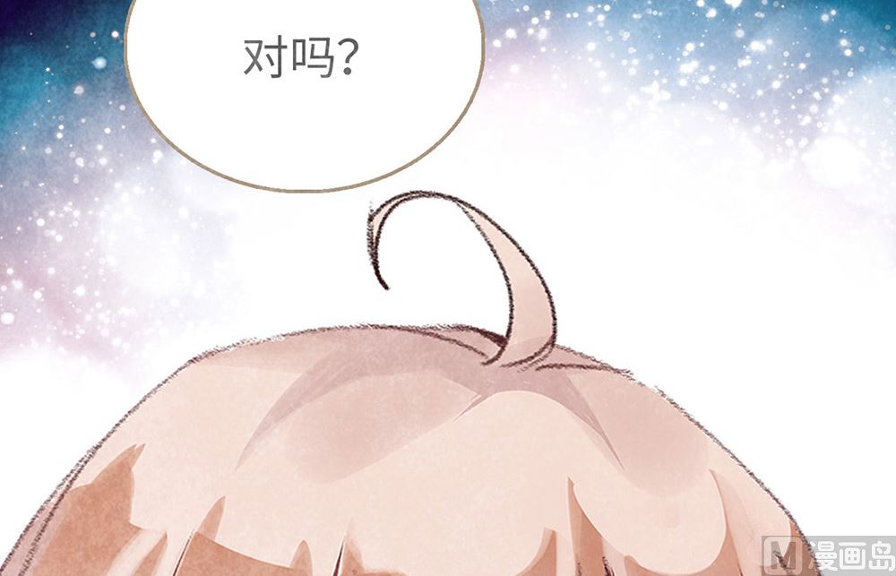 第14话 绯闻开始26