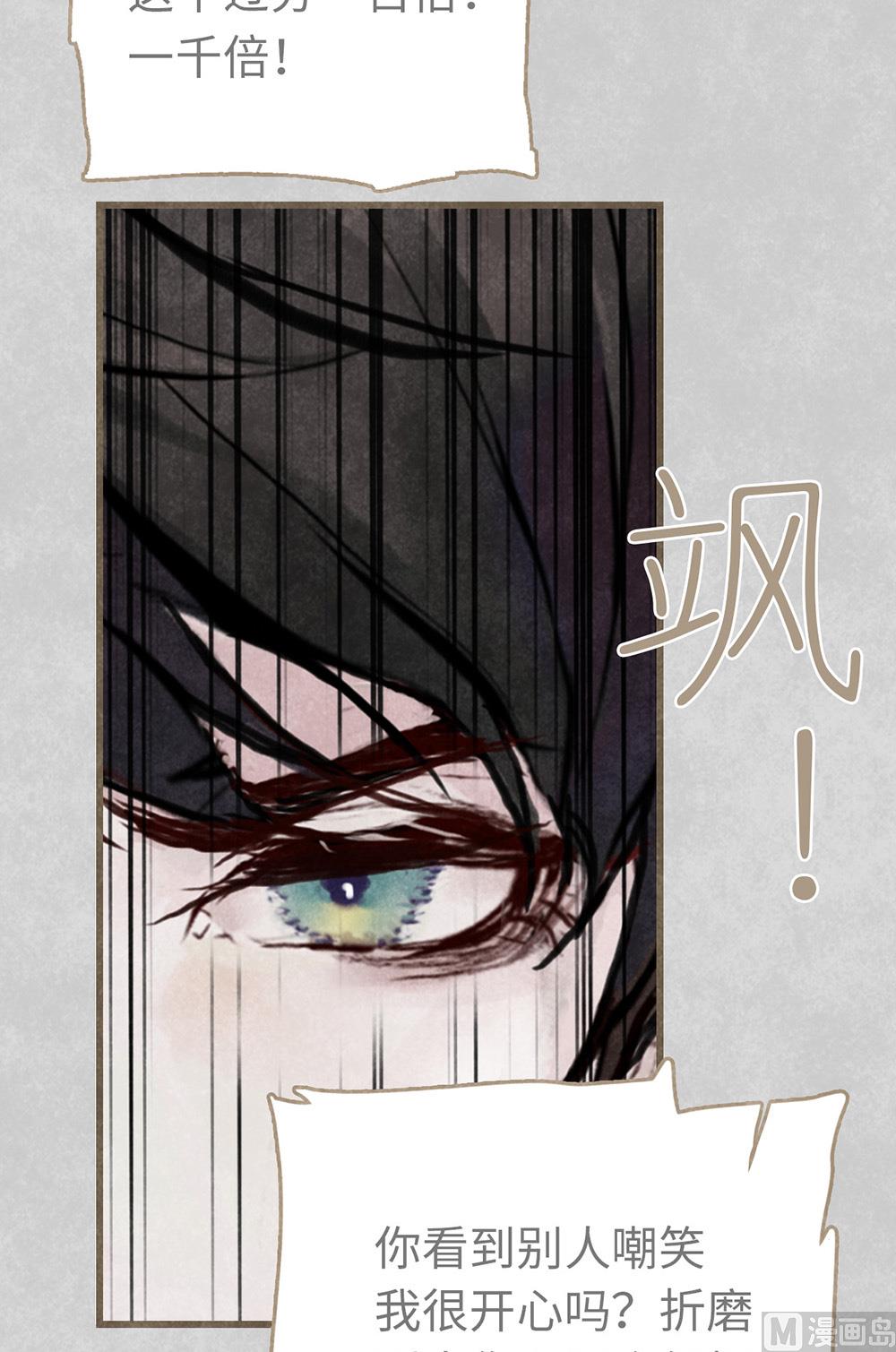 第14话 绯闻开始35