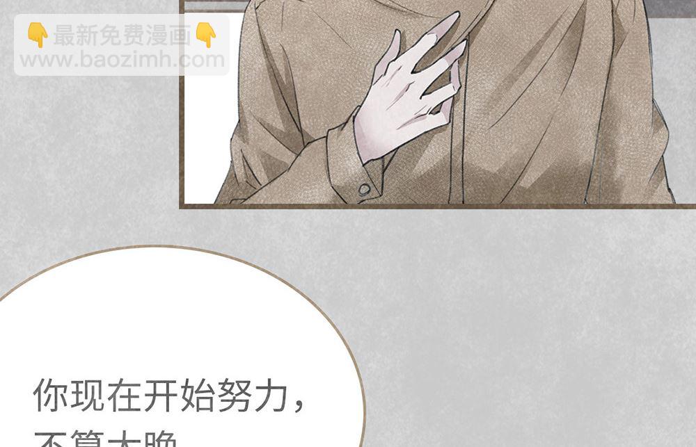 第14话 绯闻开始4