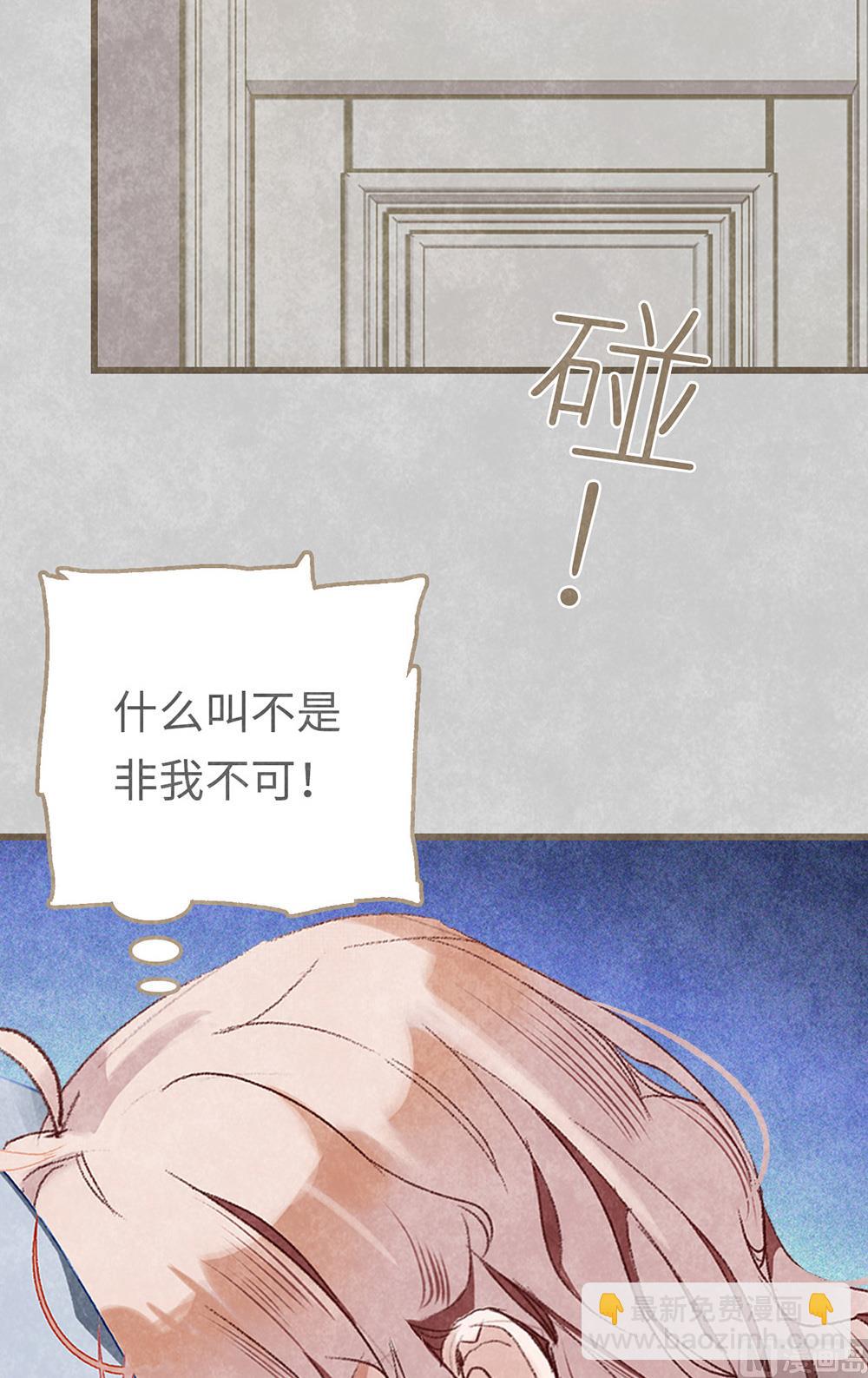 第14话 绯闻开始43