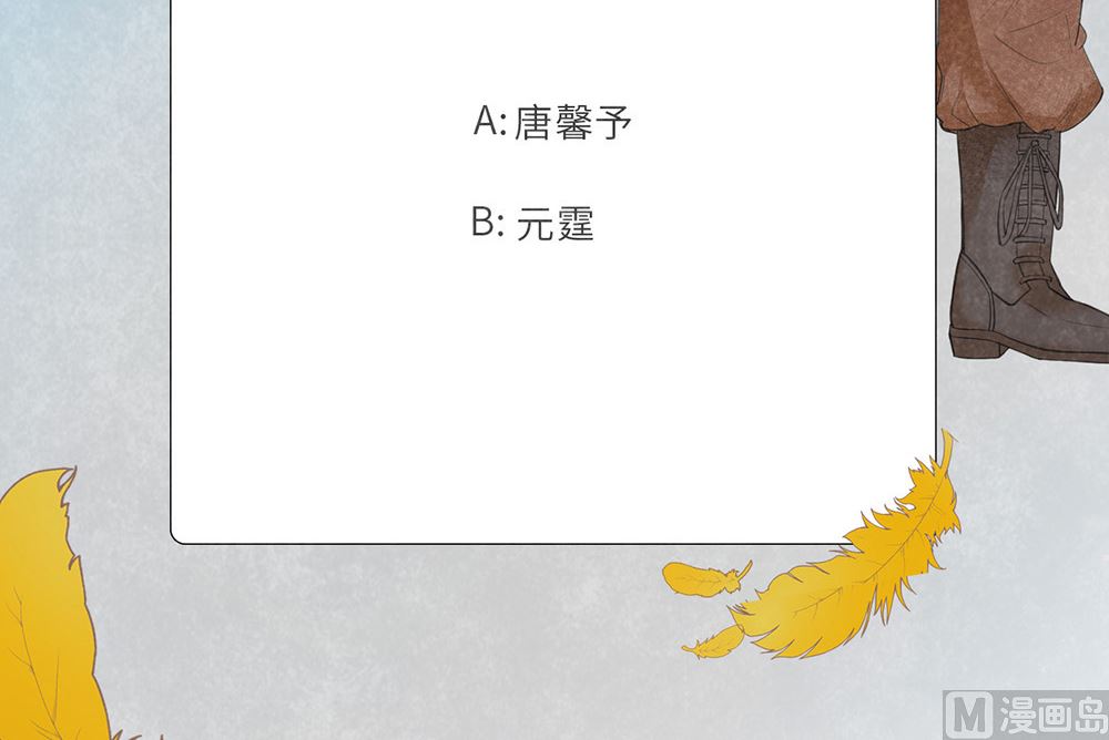 第14话 绯闻开始60