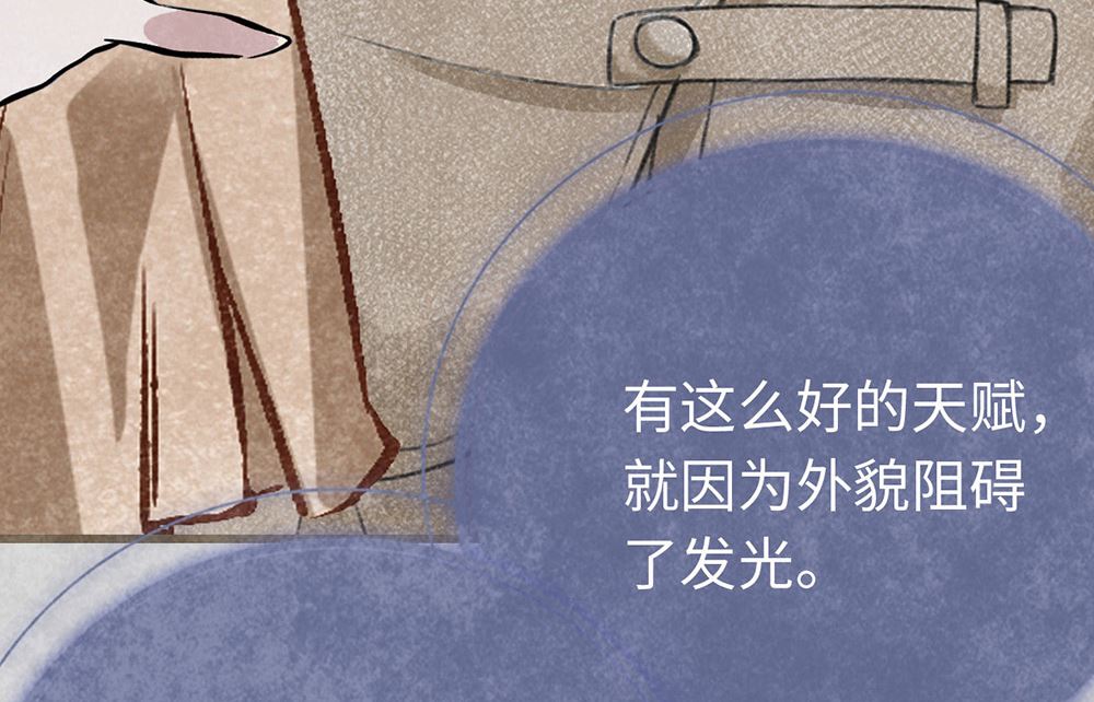 第14话 绯闻开始7