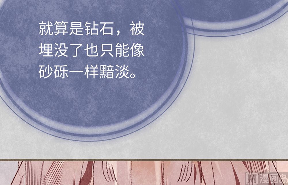 第14话 绯闻开始8