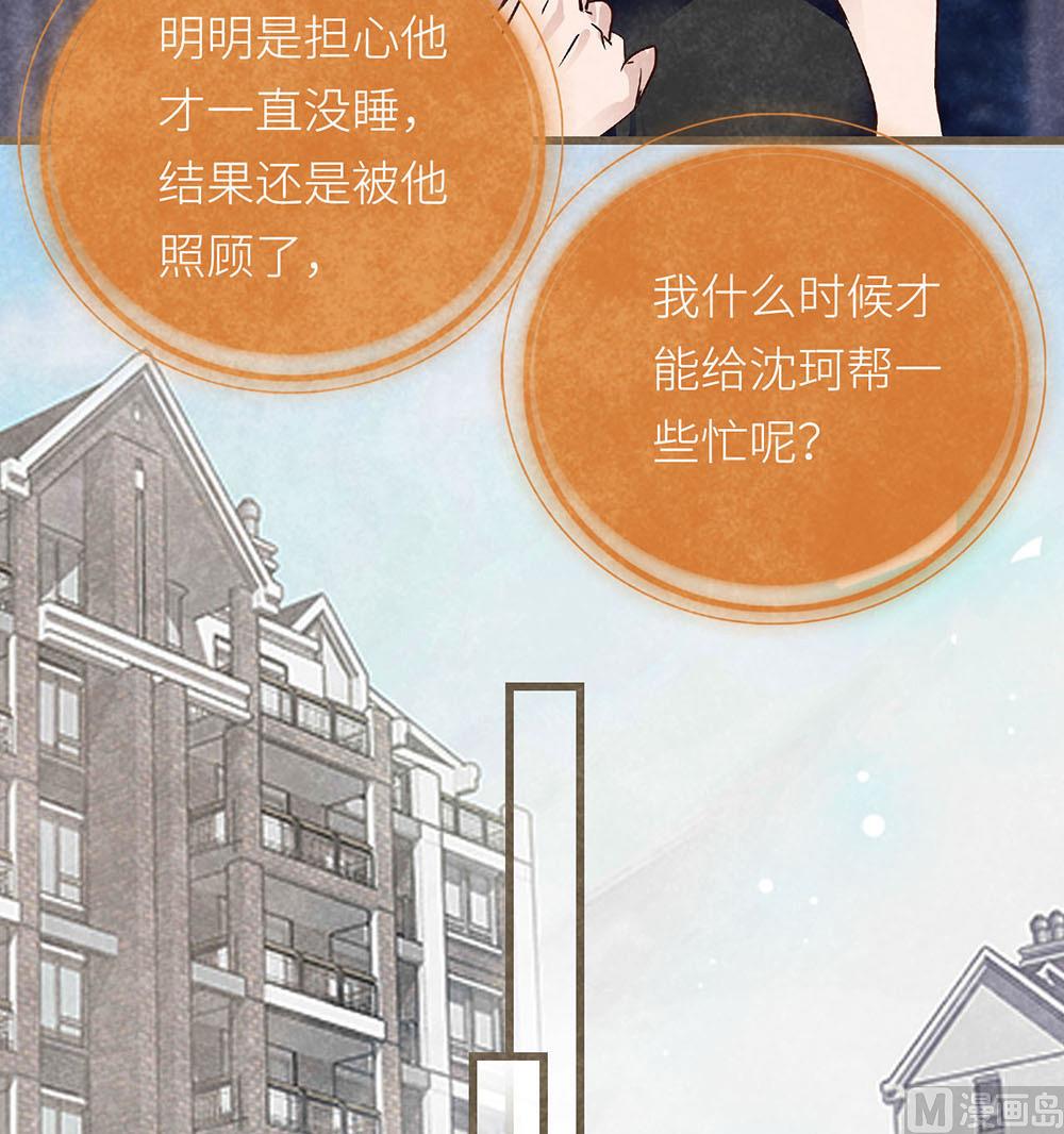 第35话 新的开始21