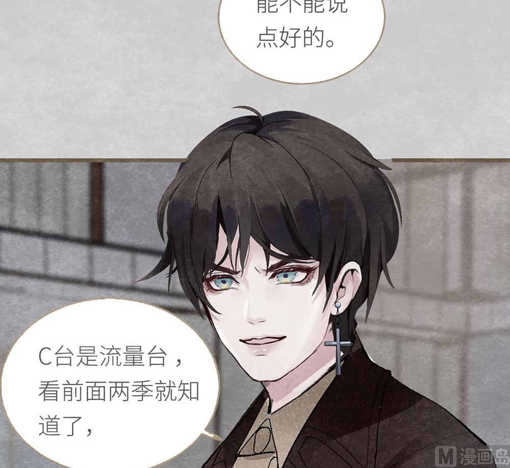 第35话 新的开始33