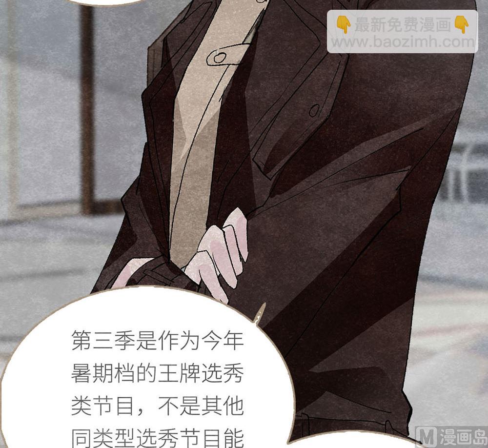 第35话 新的开始34
