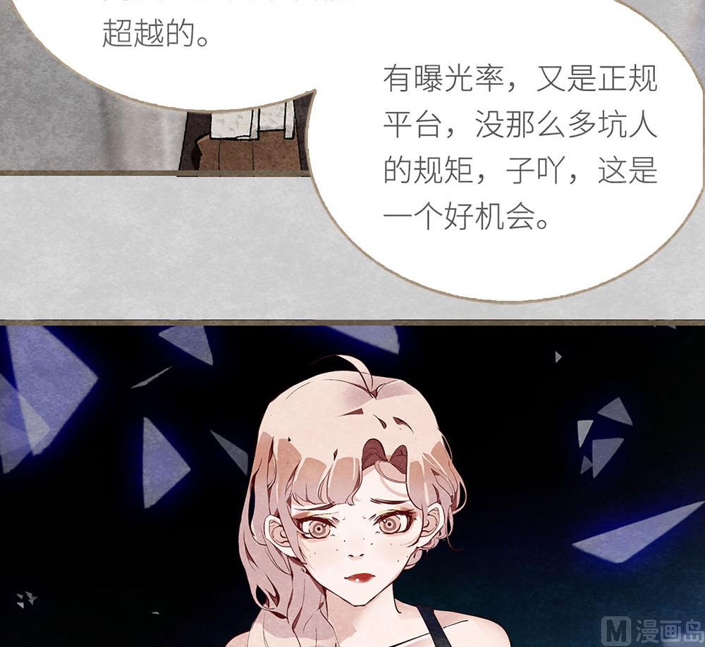 第35话 新的开始35