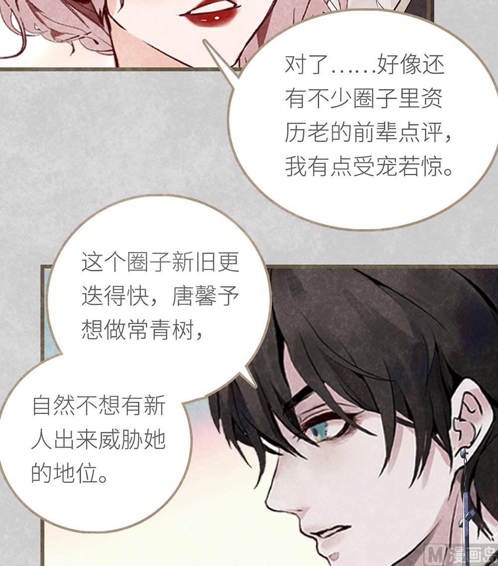 第35话 新的开始4