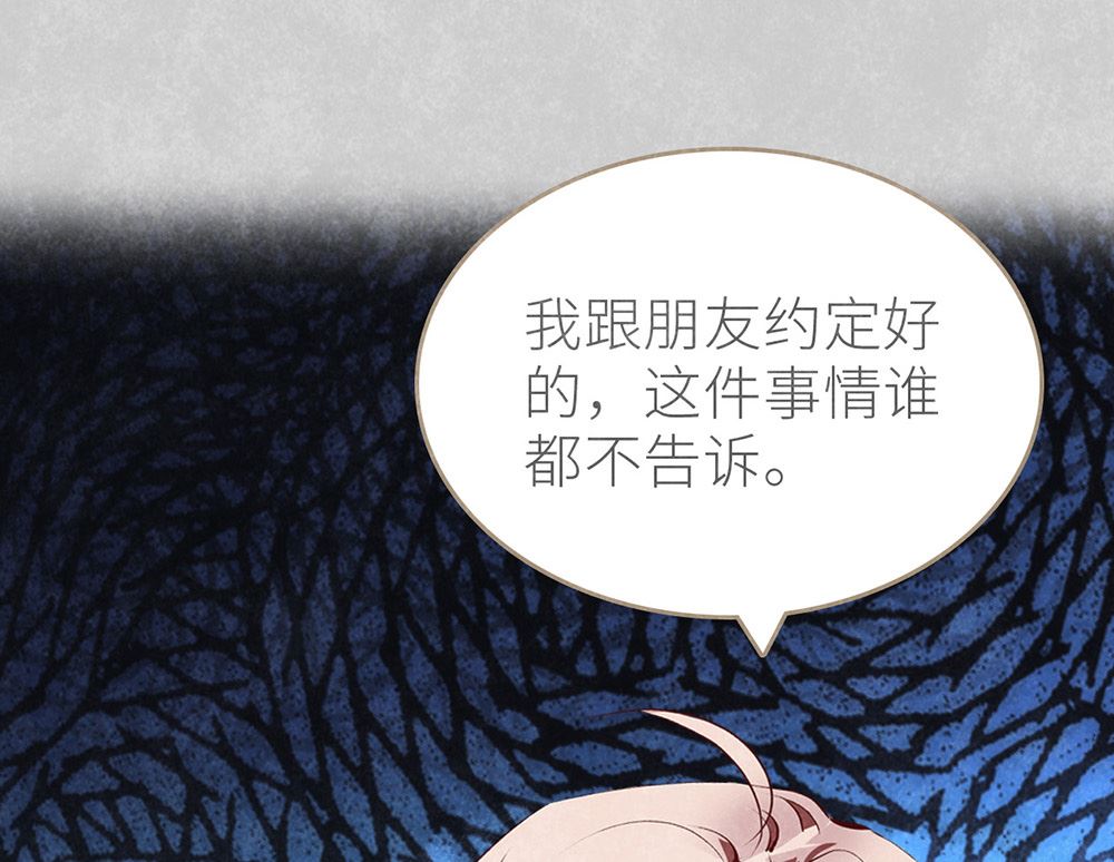 第39话 参赛0