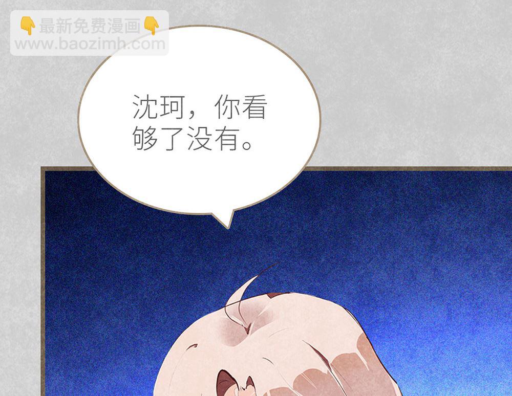 第39话 参赛13