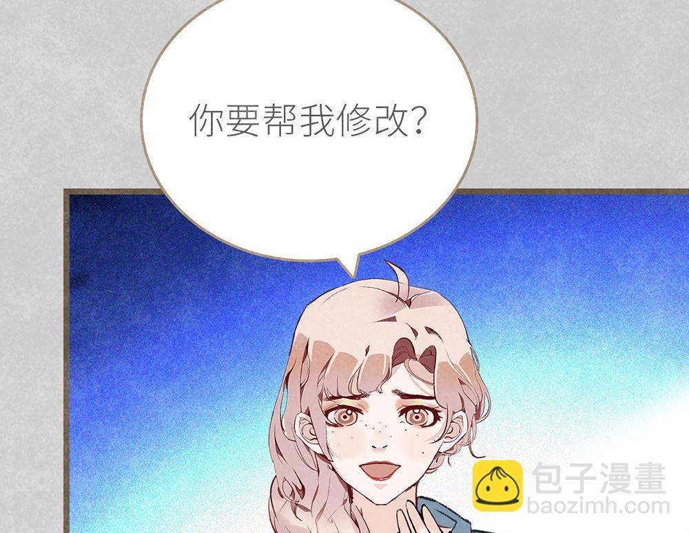 第39话 参赛18
