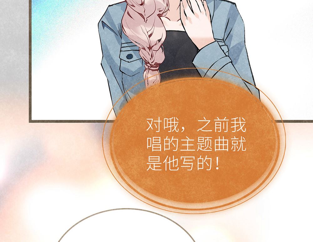 第39话 参赛19