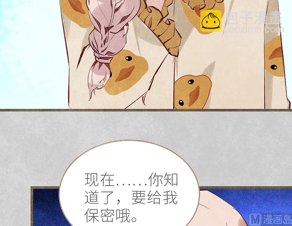 第39话 参赛2