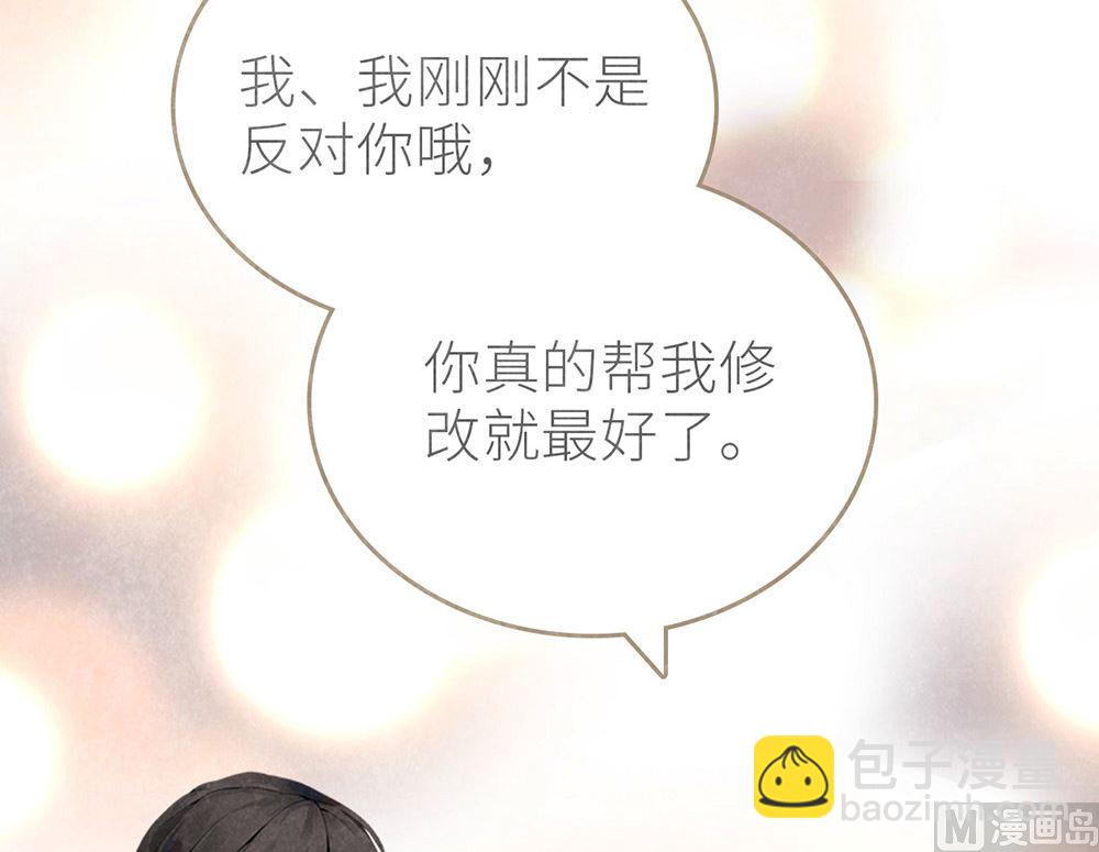 第39话 参赛20