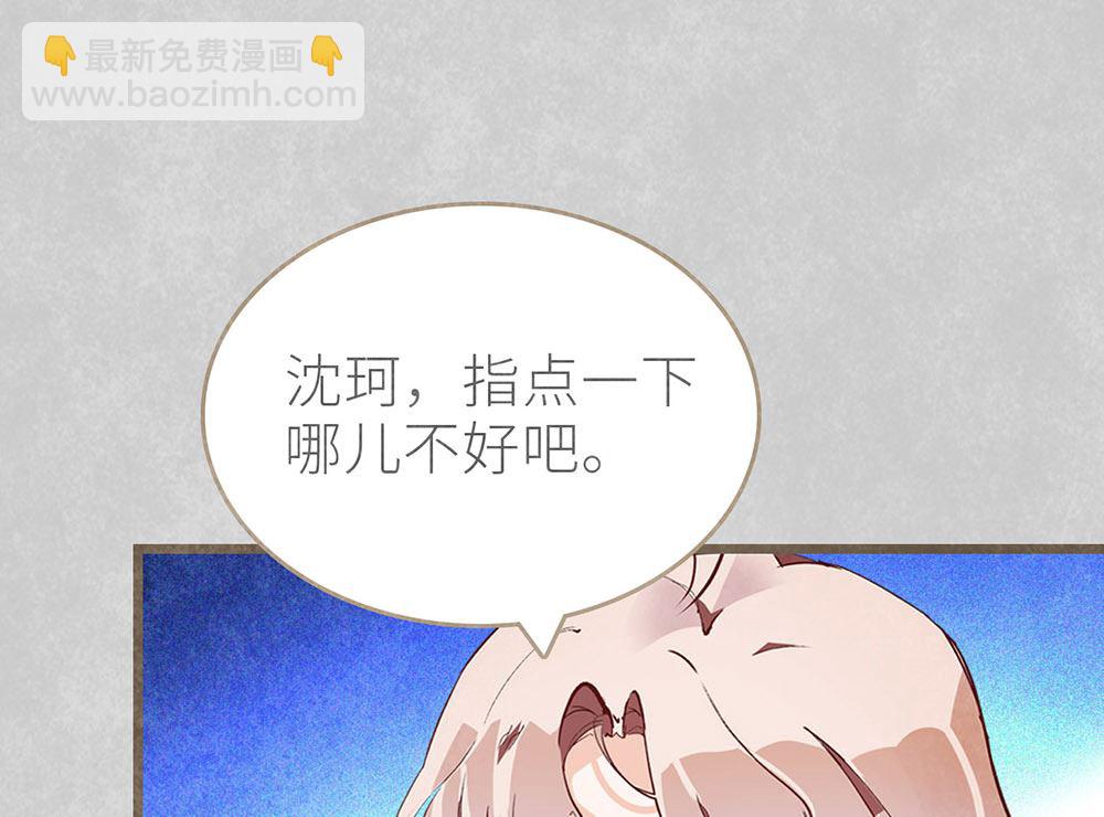 第39话 参赛24