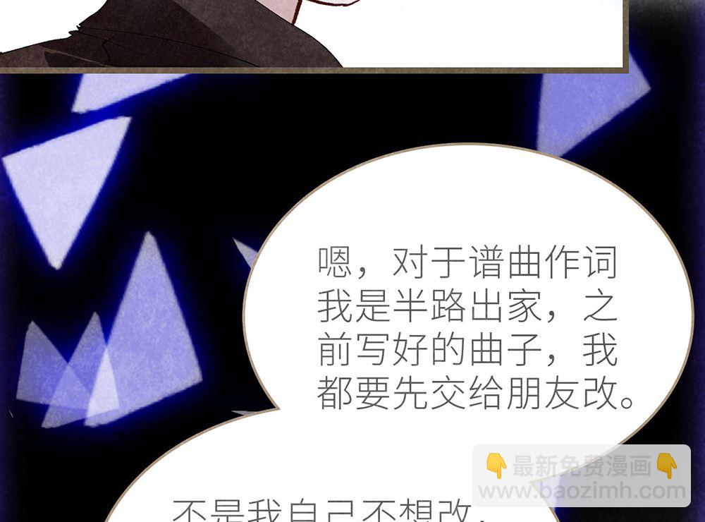 第39话 参赛27