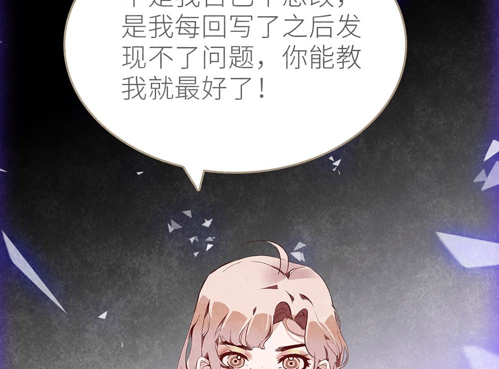 第39话 参赛28