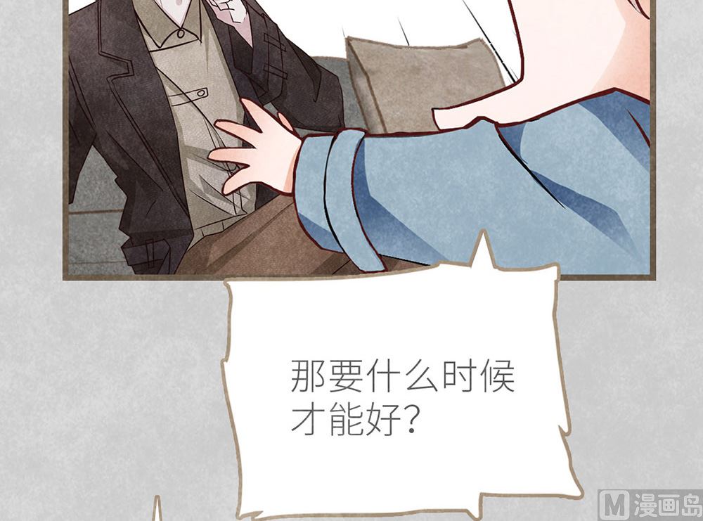 第39话 参赛32