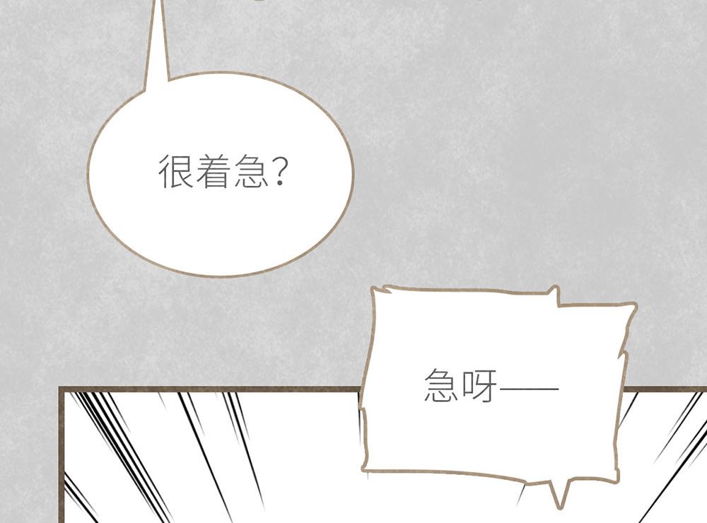 第39话 参赛33