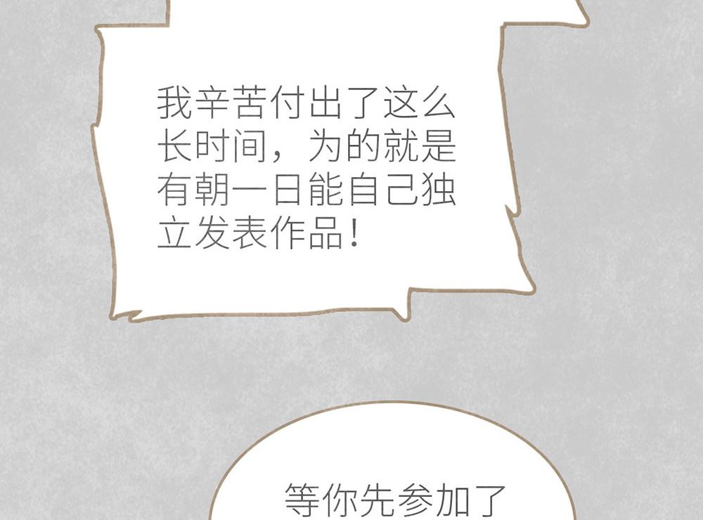 第39话 参赛36