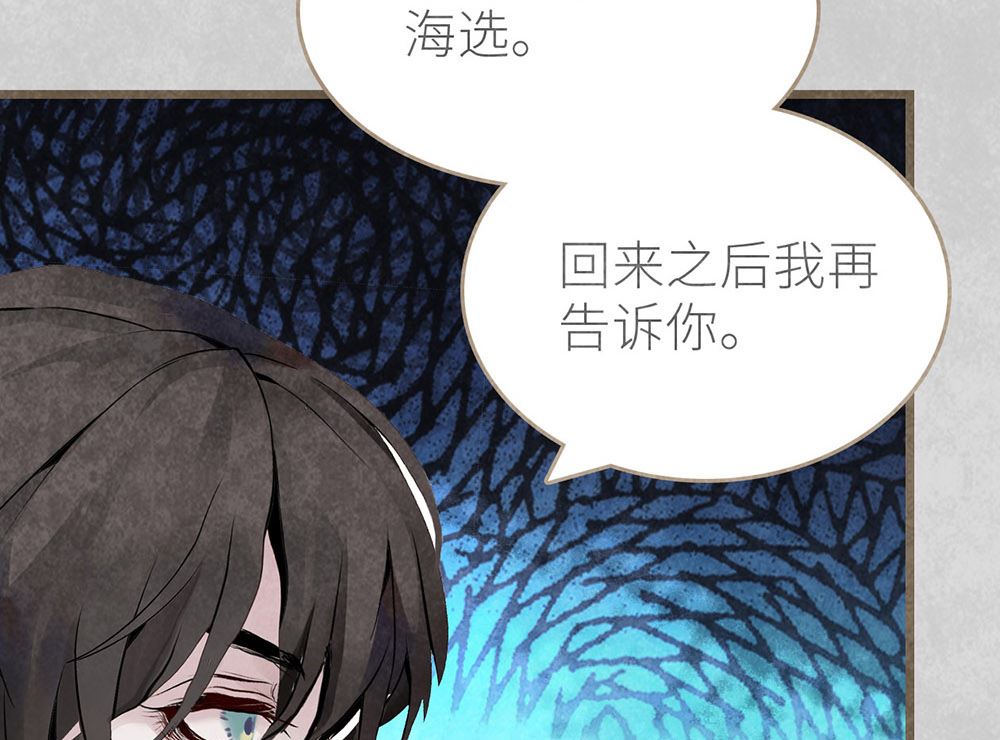 第39话 参赛37
