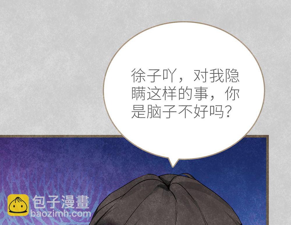 第39话 参赛4