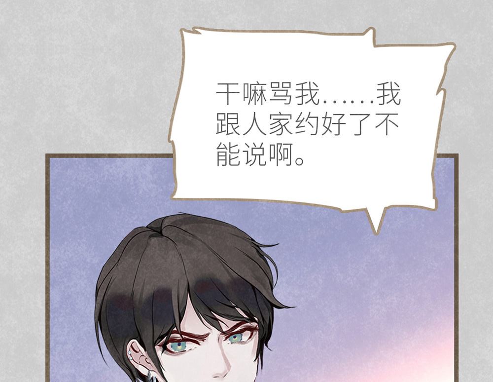 第39话 参赛6