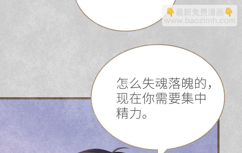 第39话 参赛64