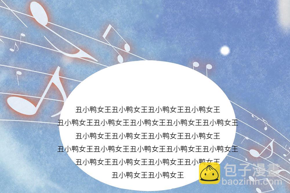 第39话 参赛76