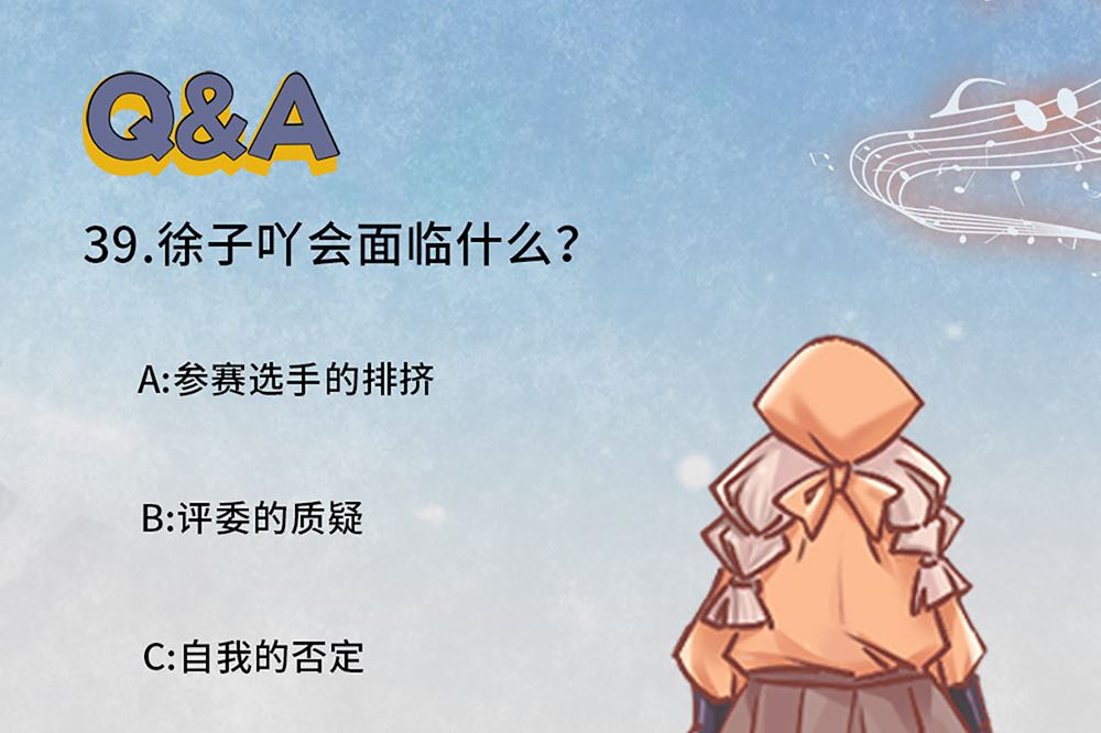 第39话 参赛77