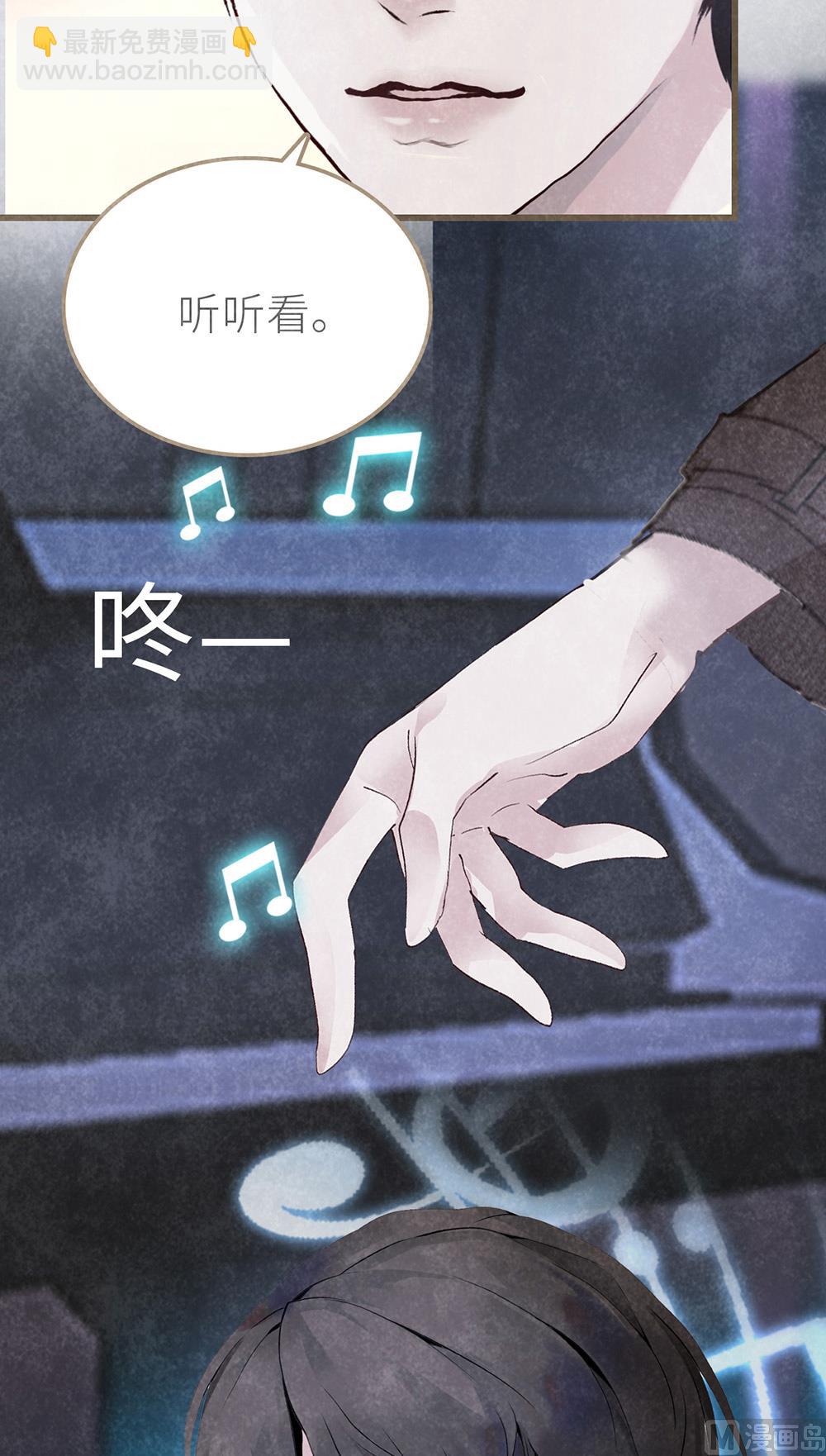第43话 琴键上的恋曲13