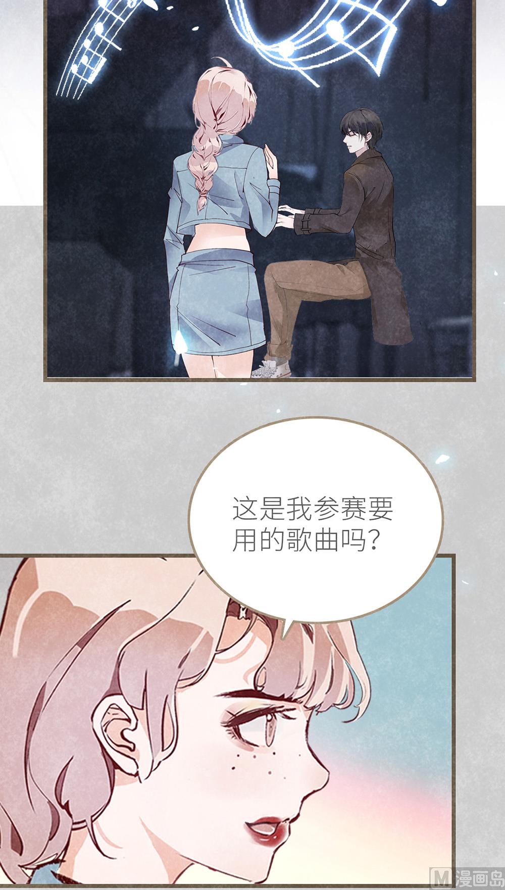 第43话 琴键上的恋曲16