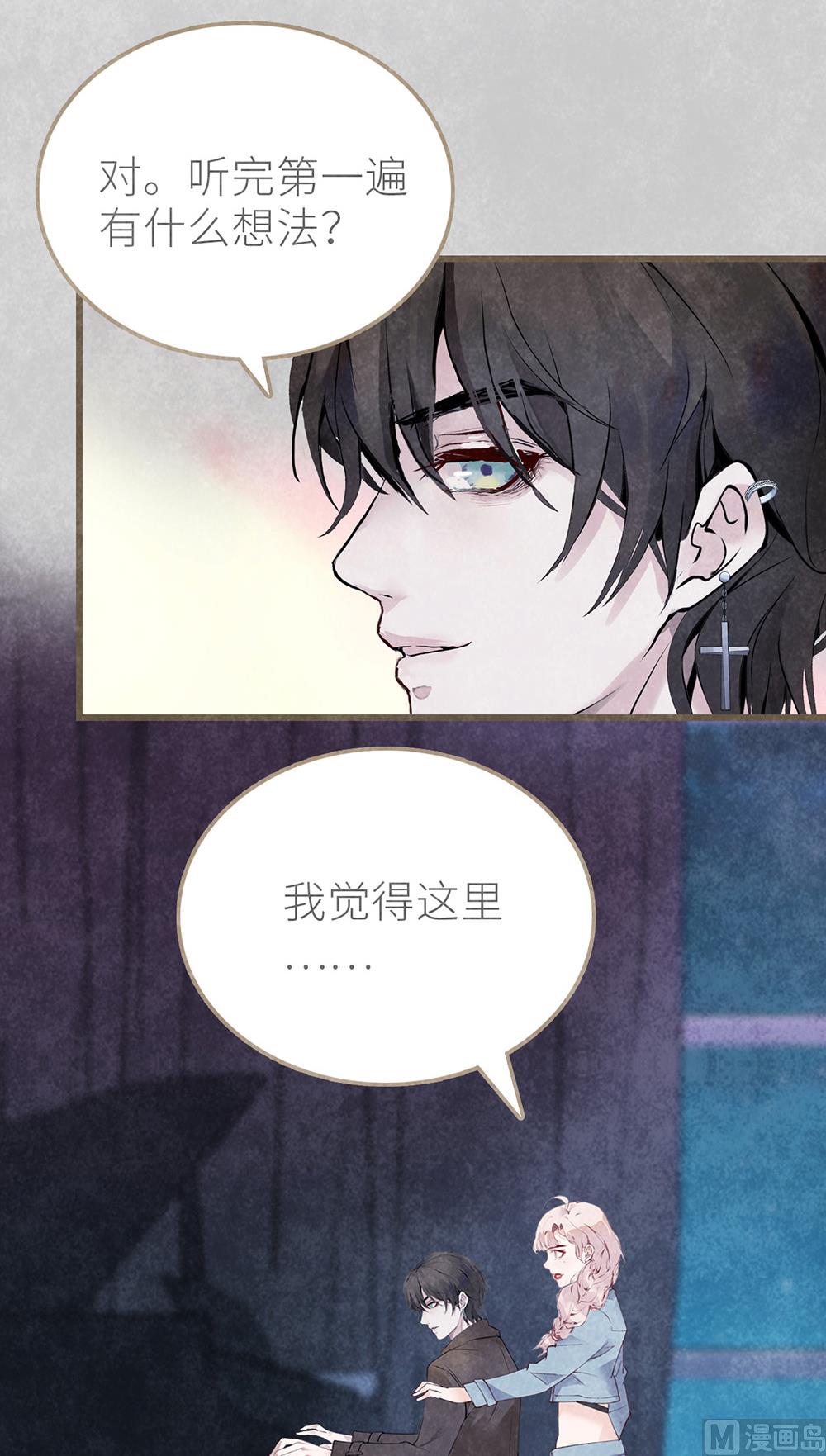 第43话 琴键上的恋曲17