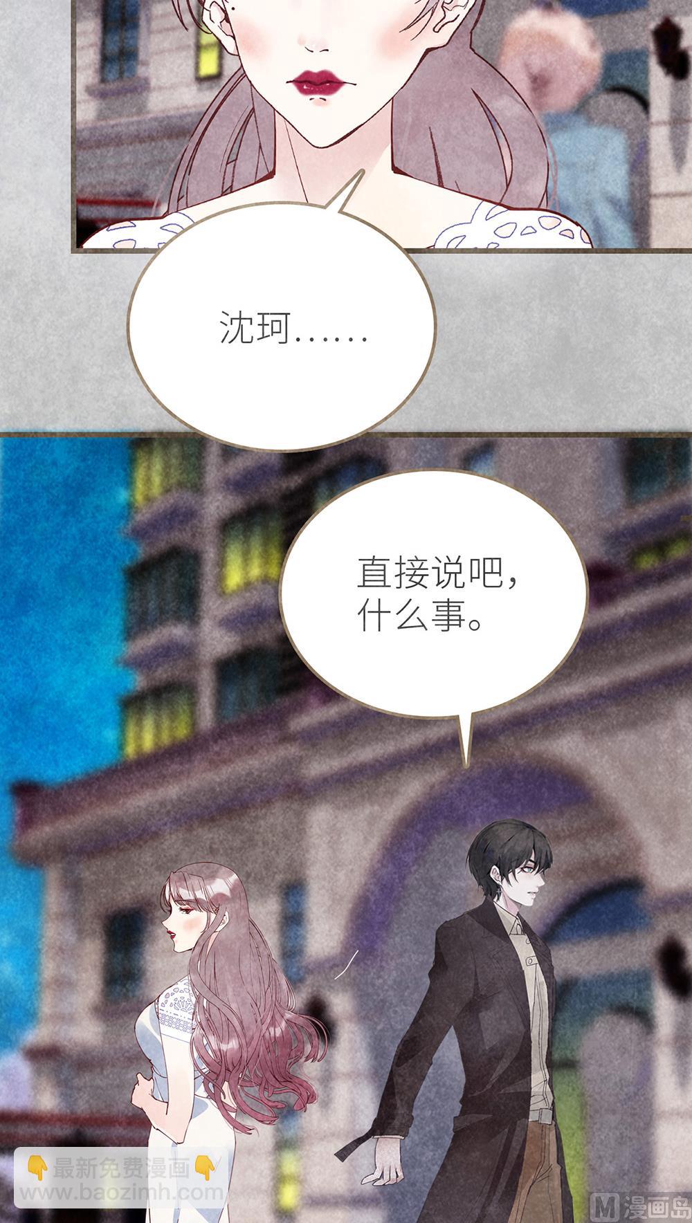 第43话 琴键上的恋曲2