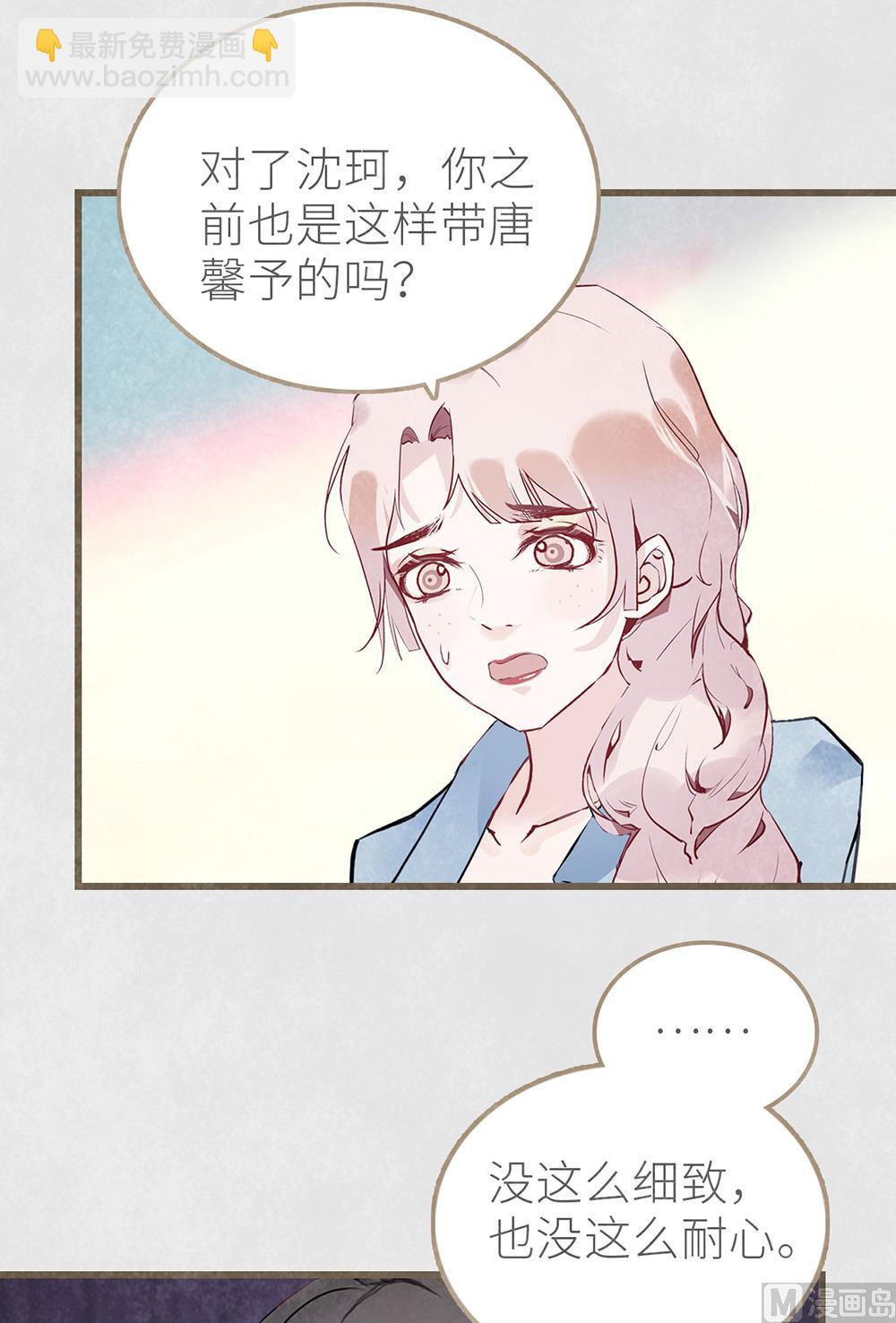 第43话 琴键上的恋曲20