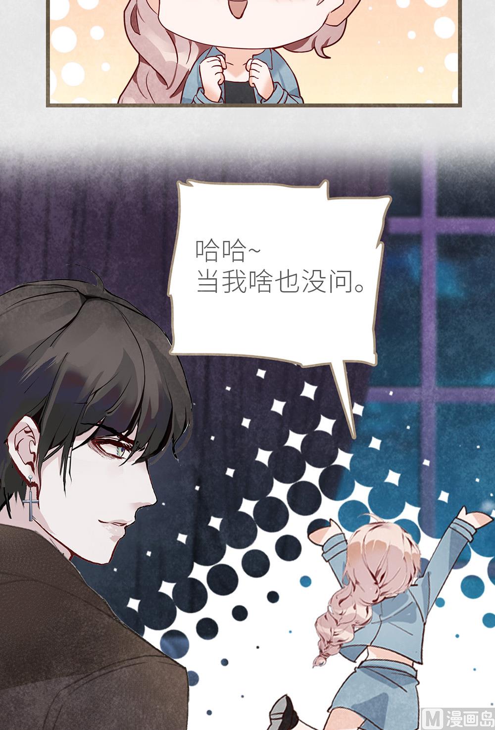 第43话 琴键上的恋曲22