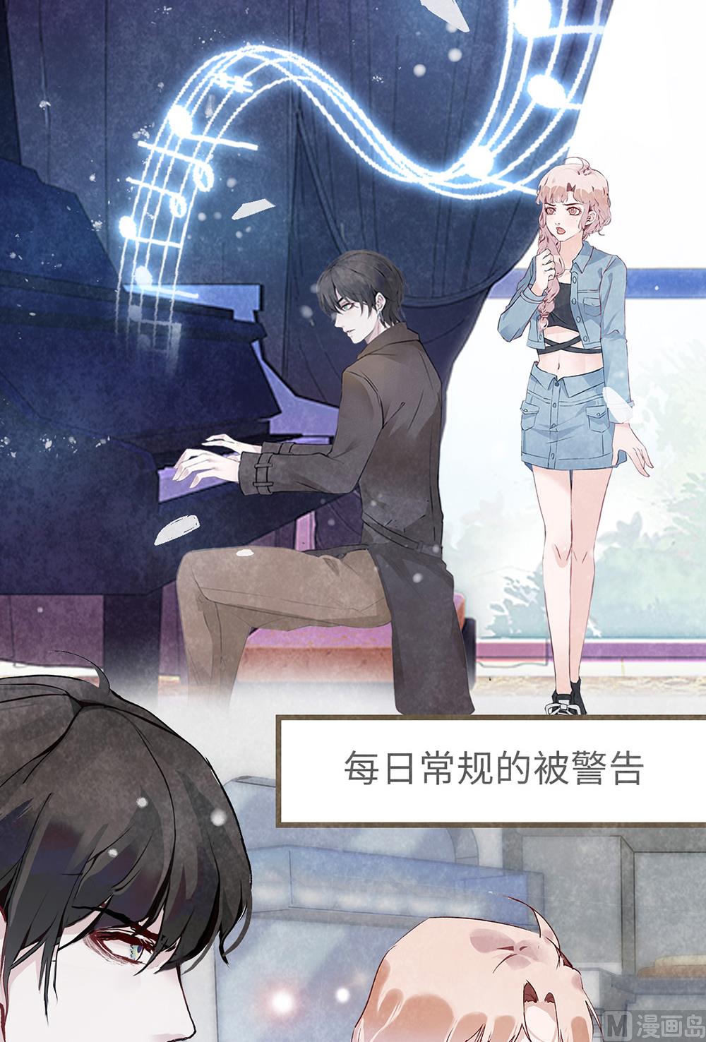 第43话 琴键上的恋曲25