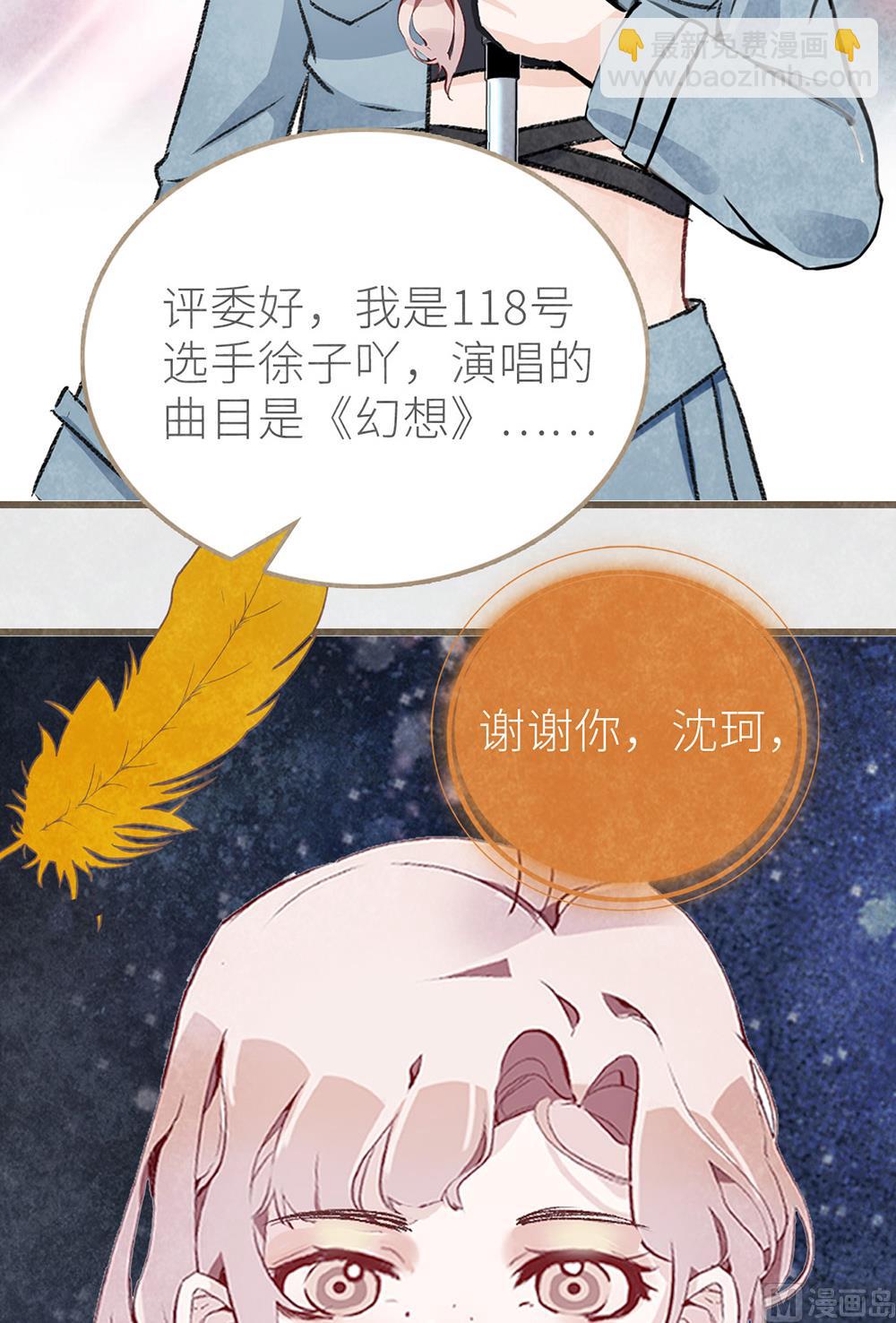 第43话 琴键上的恋曲28