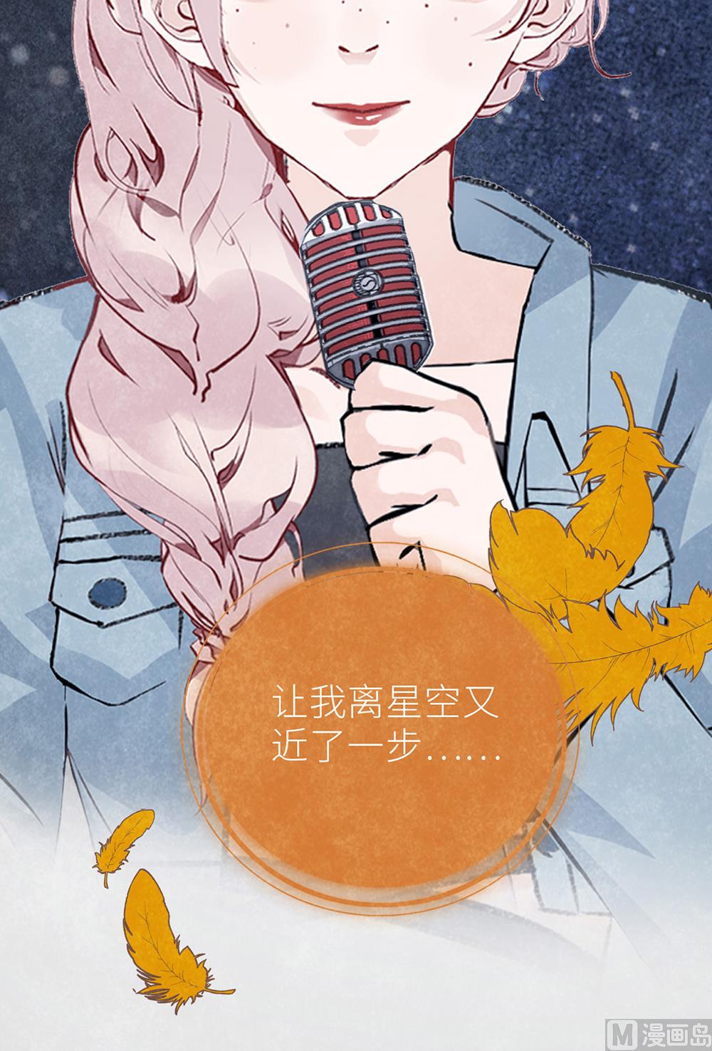 第43话 琴键上的恋曲29