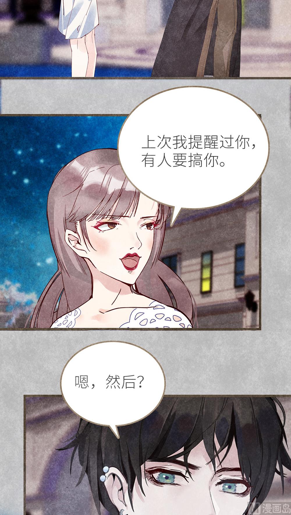第43话 琴键上的恋曲3