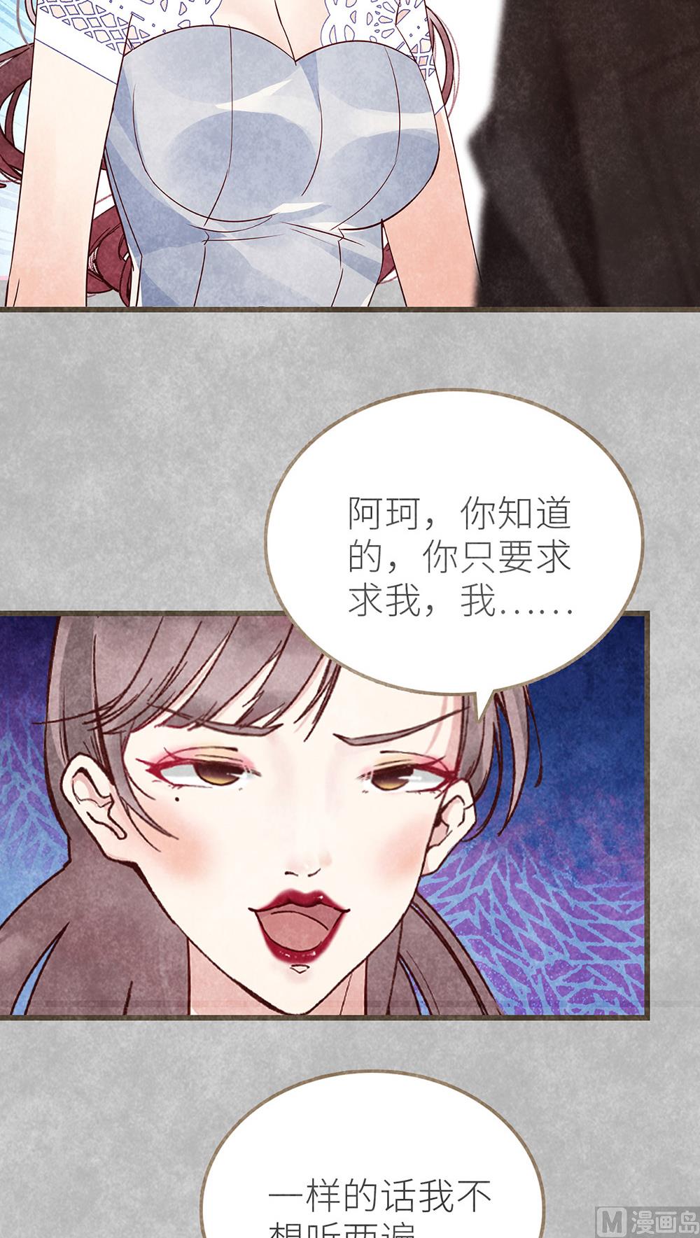 第43话 琴键上的恋曲5
