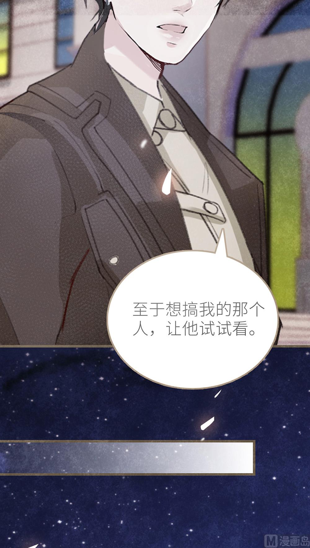 第43话 琴键上的恋曲7
