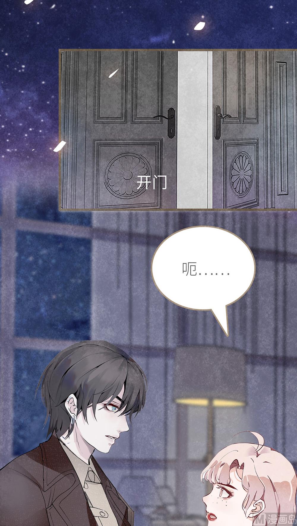 第43话 琴键上的恋曲8