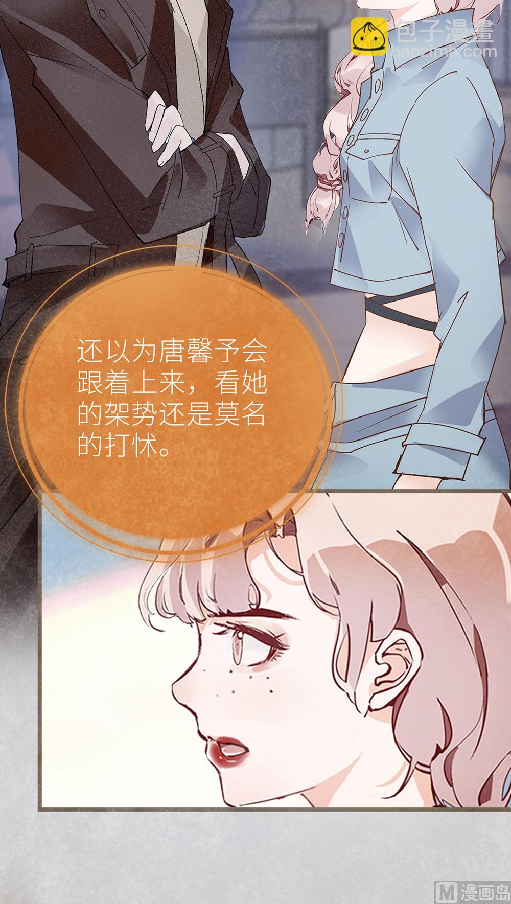 第43话 琴键上的恋曲9