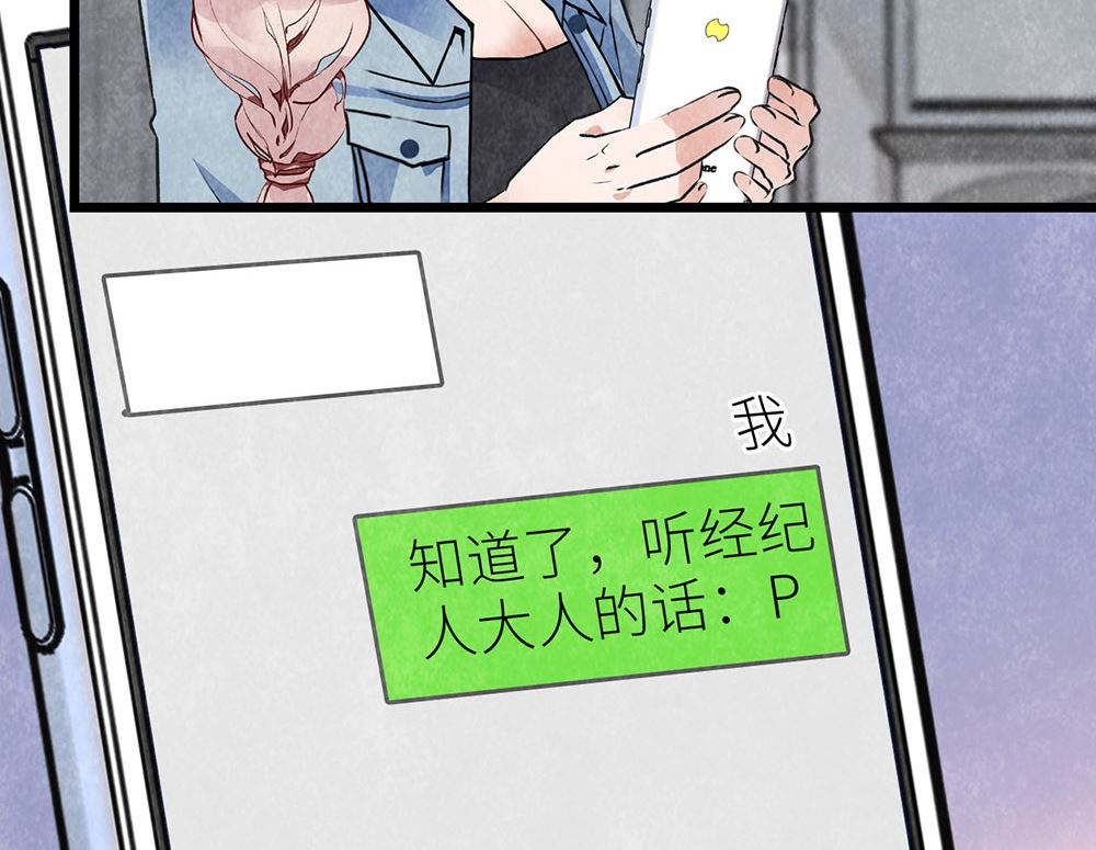 第45话 游乐园？10