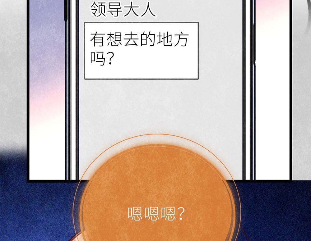 第45话 游乐园？12