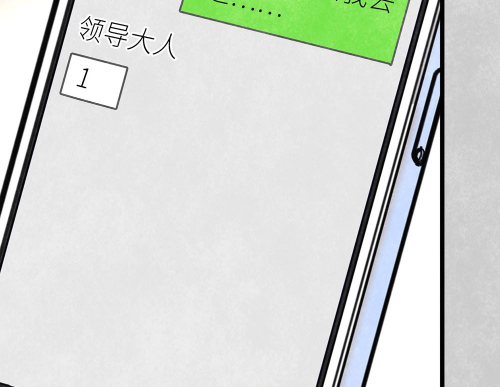 第45话 游乐园？15