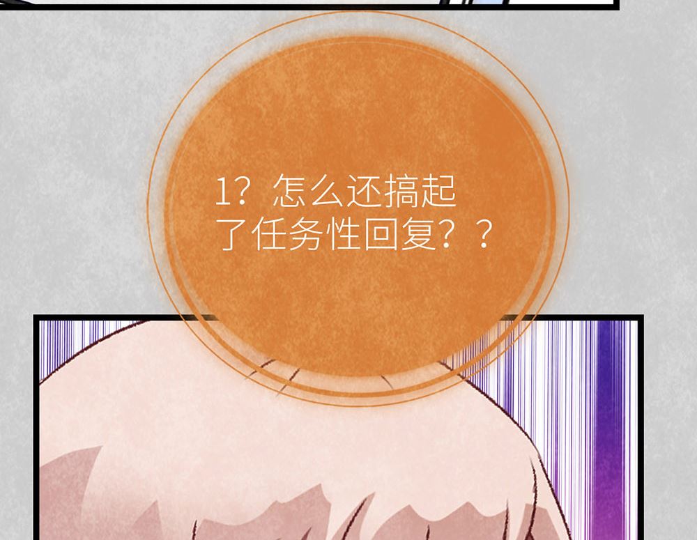 第45话 游乐园？16